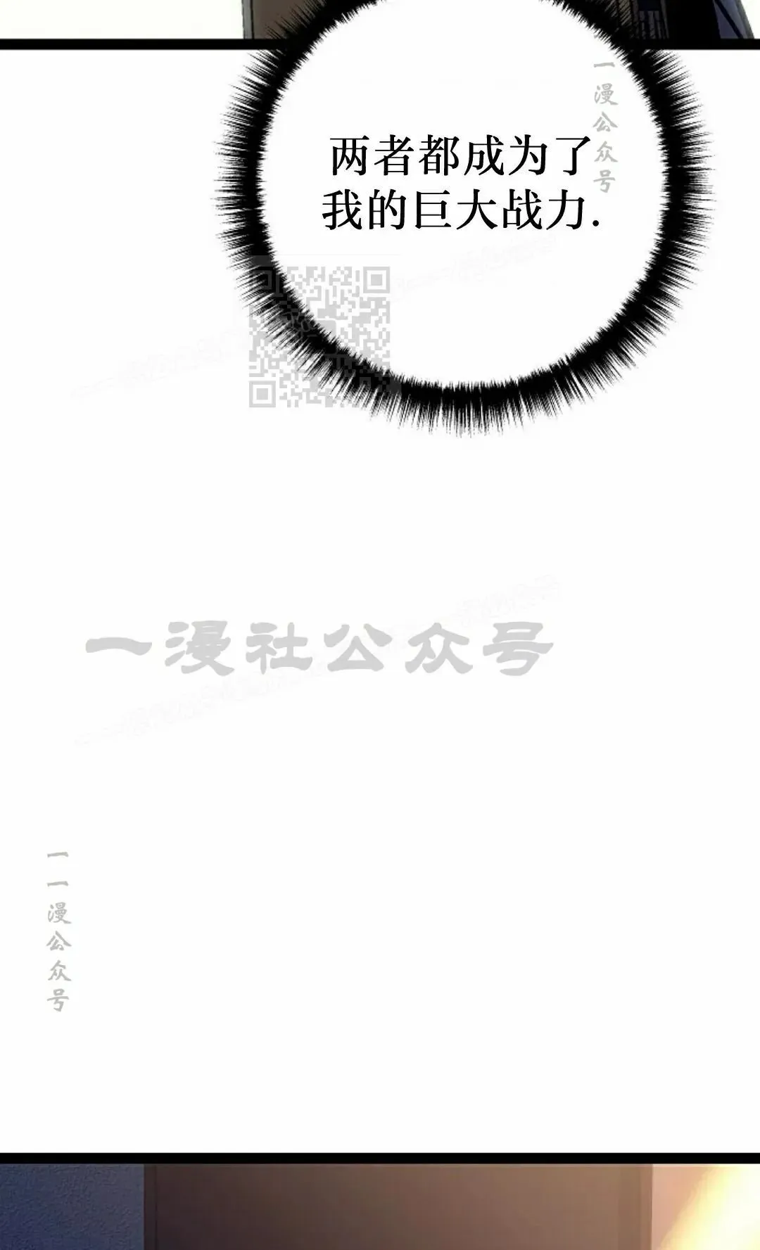 第56集 第6页