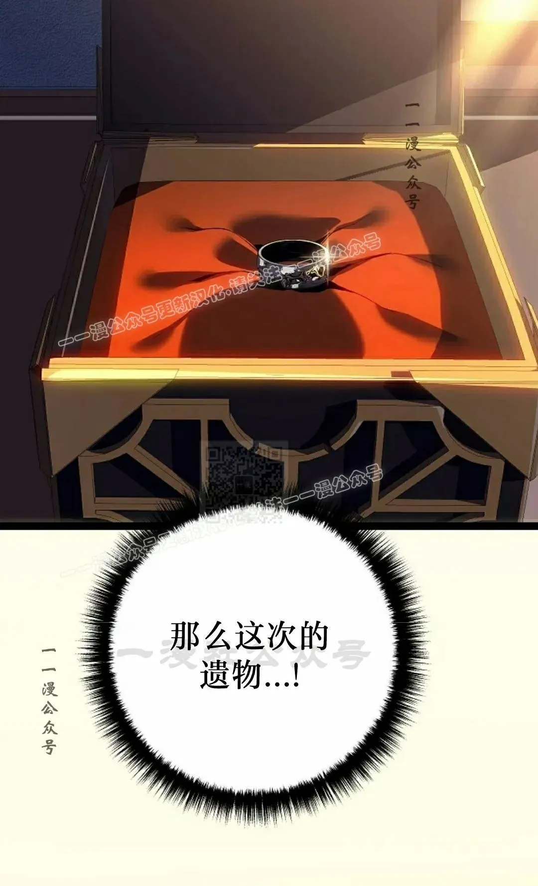 第56集 第7页