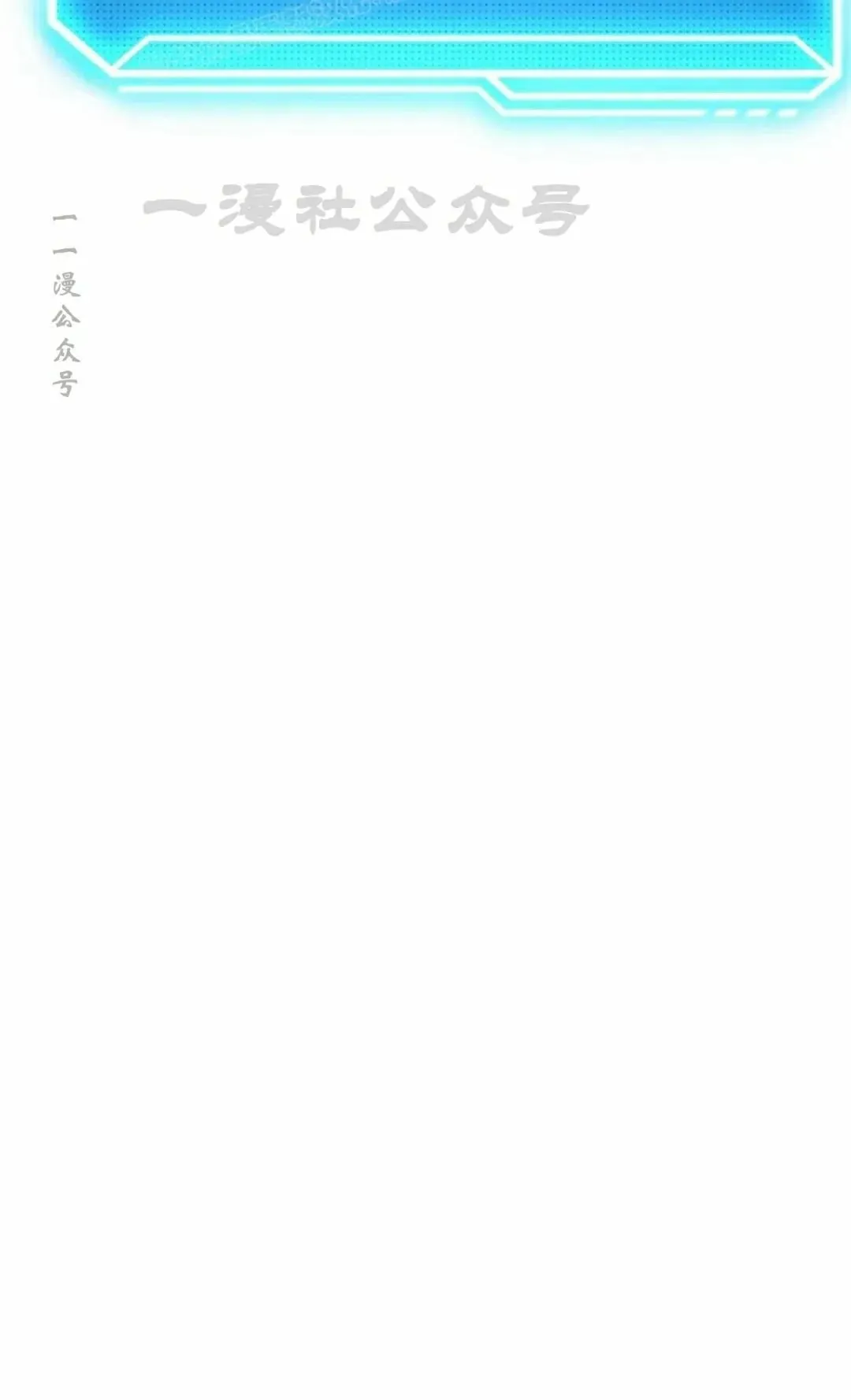第56集 第10页