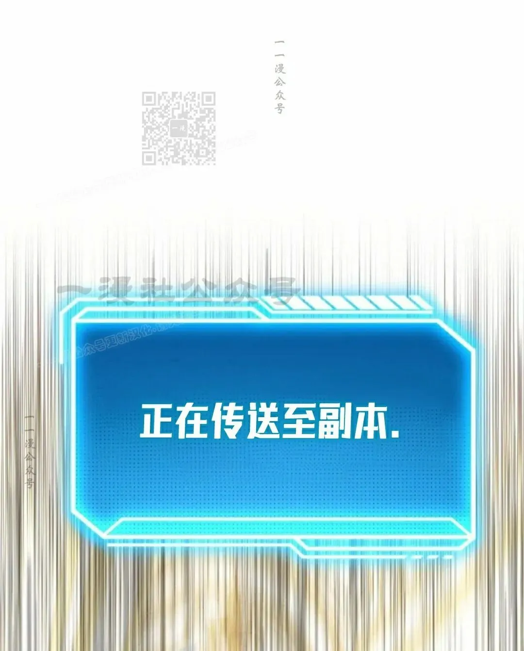 第56集 第11页