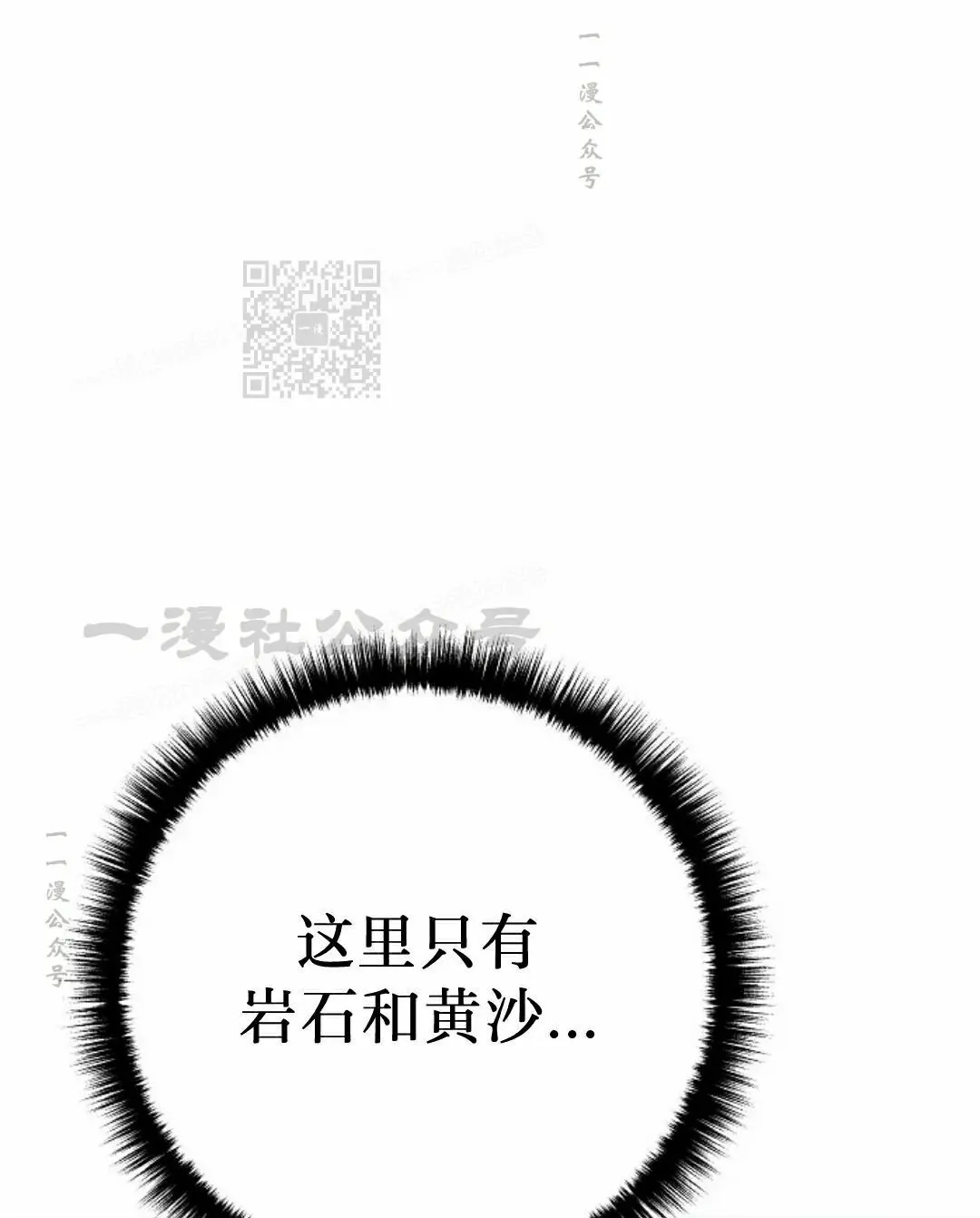 第56集 第16页