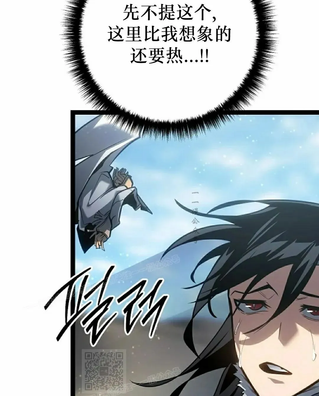 第56集 第19页