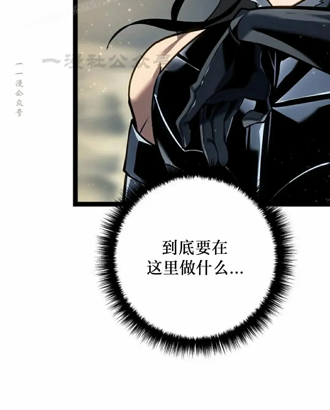 第56集 第20页