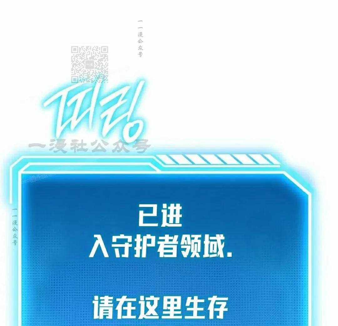 第56集 第21页
