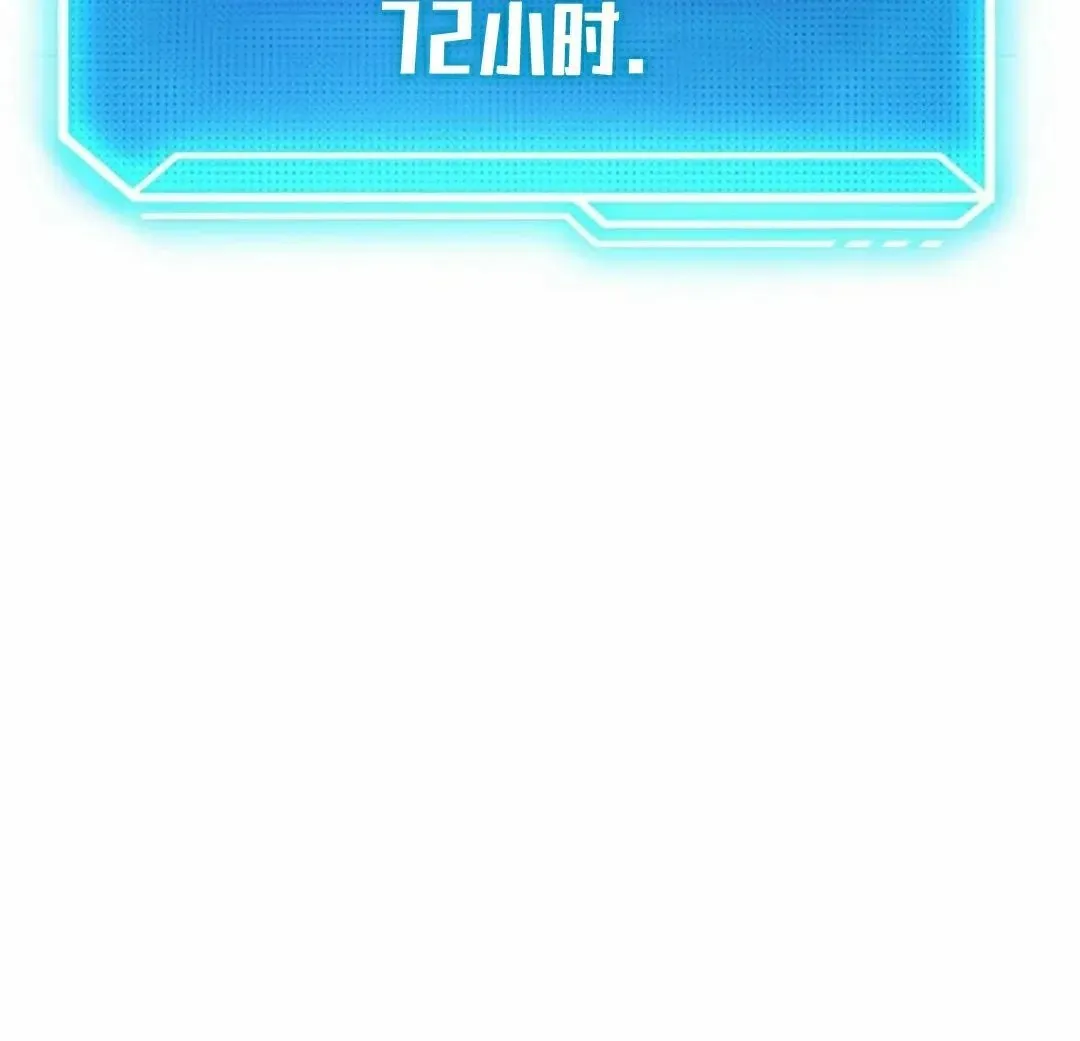 第56集 第22页