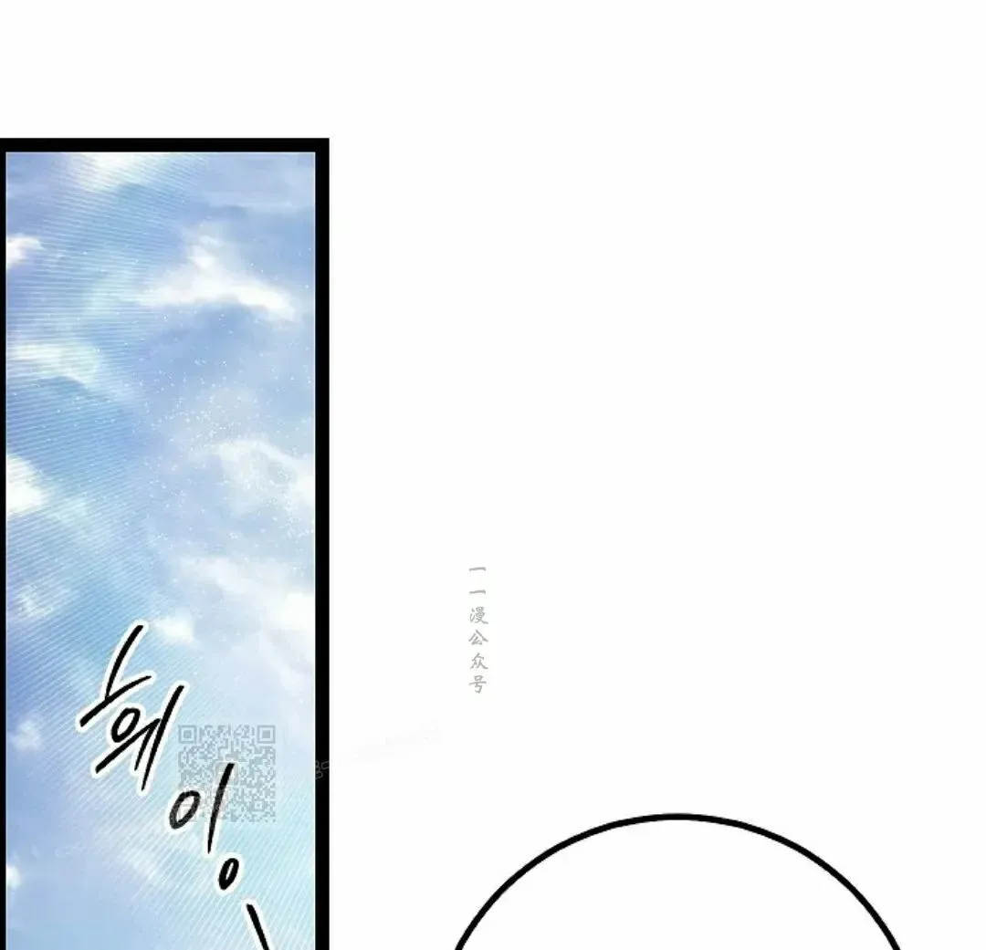 第56集 第23页