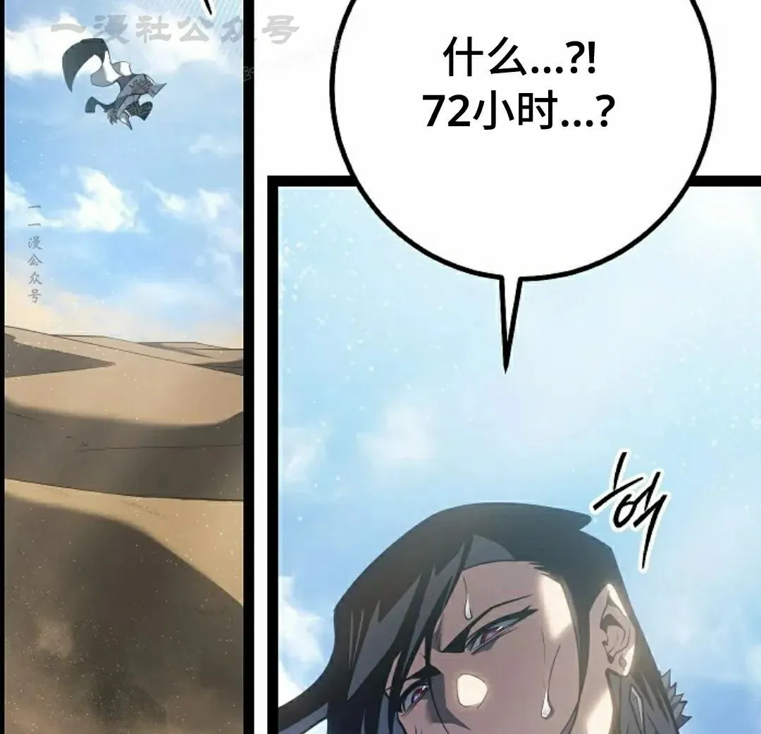 第56集 第24页