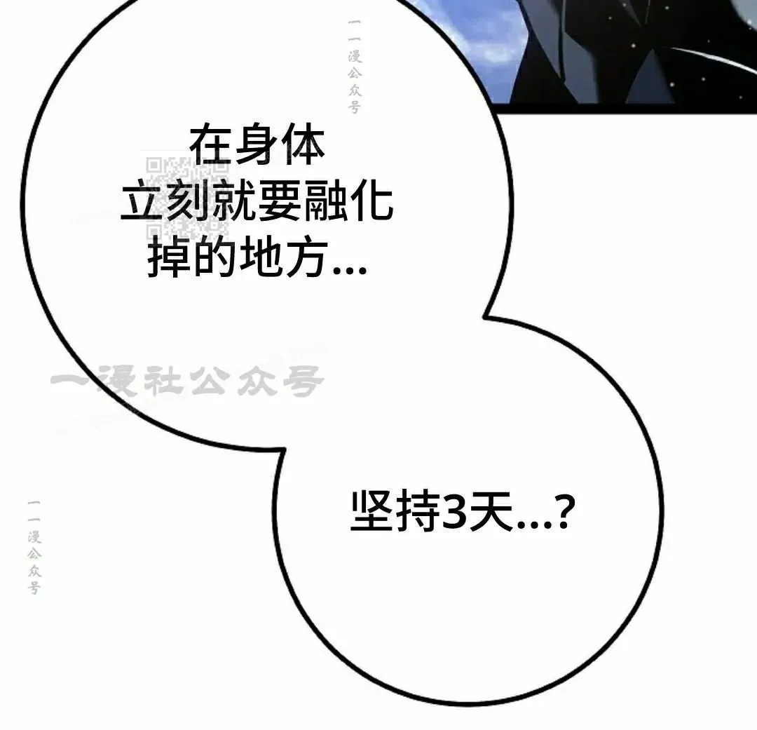 第56集 第26页