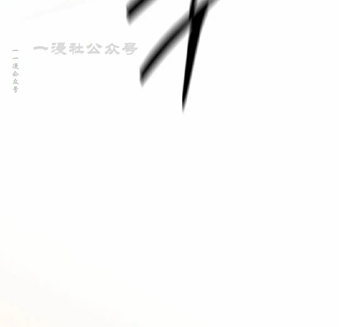 第56集 第30页