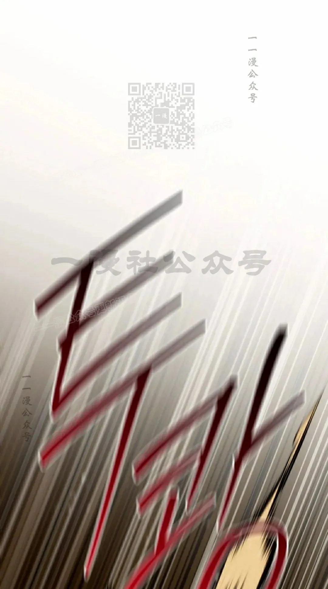 第56集 第31页