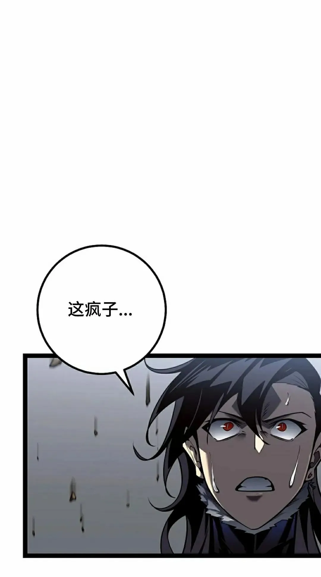 第56集 第35页