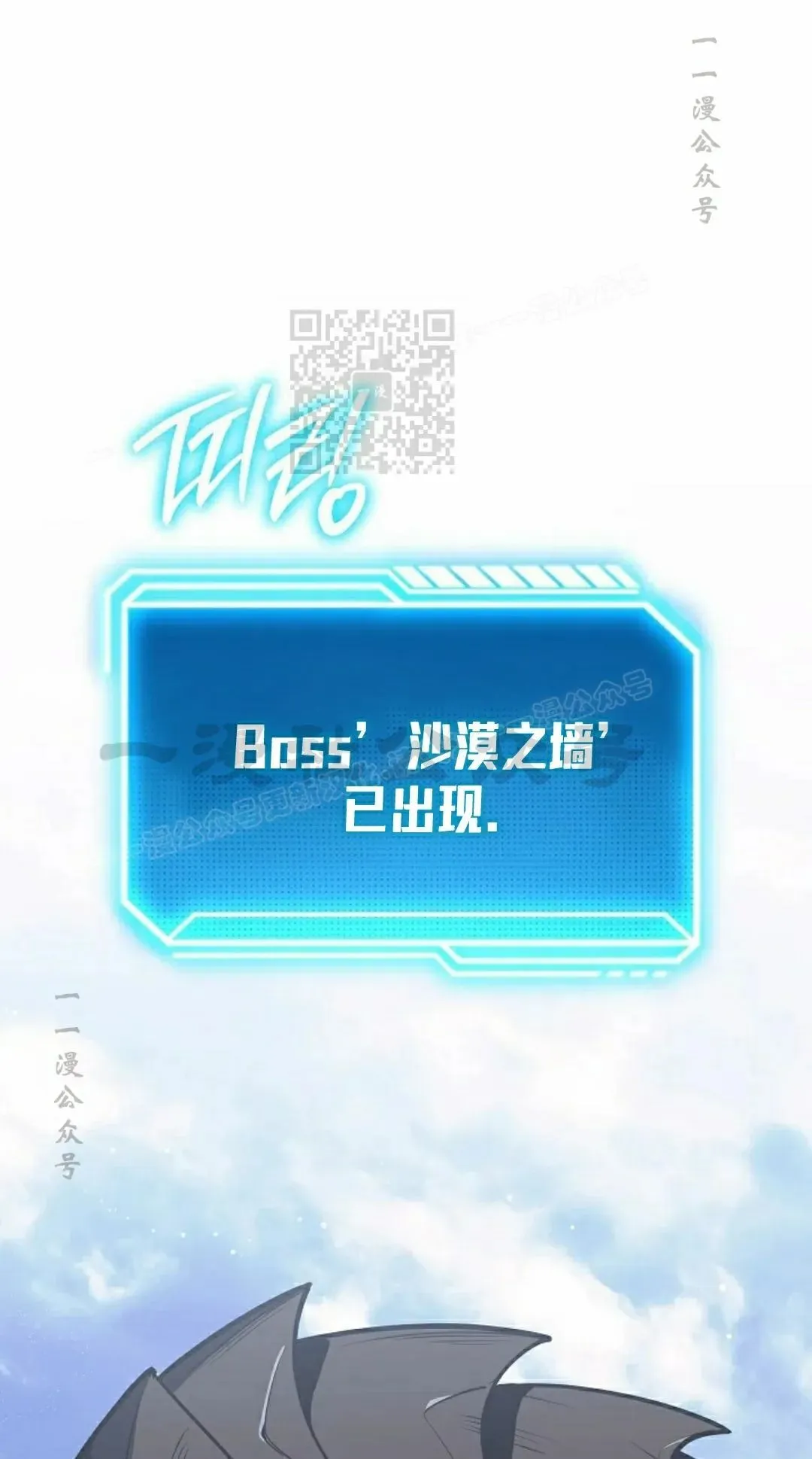 第56集 第36页