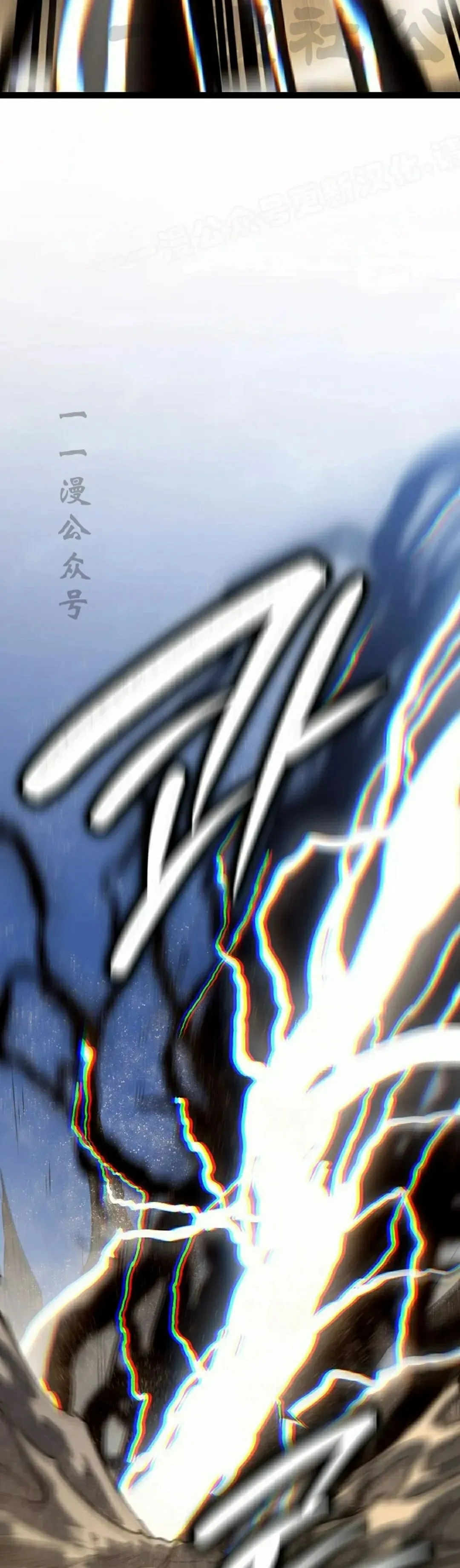 第56集 第44页