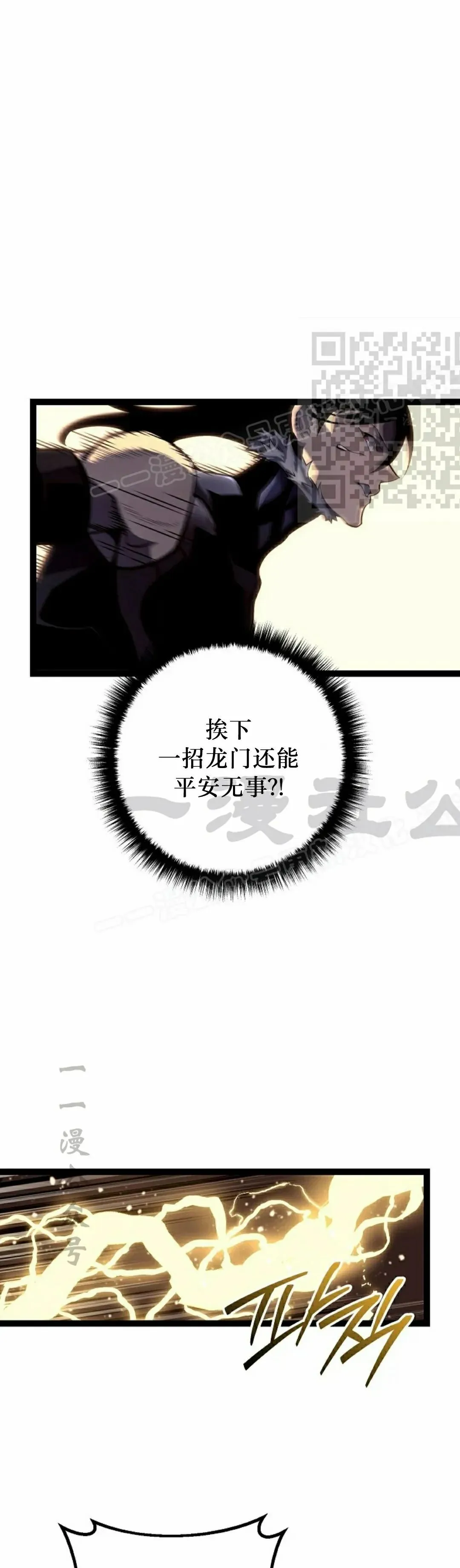 第56集 第46页