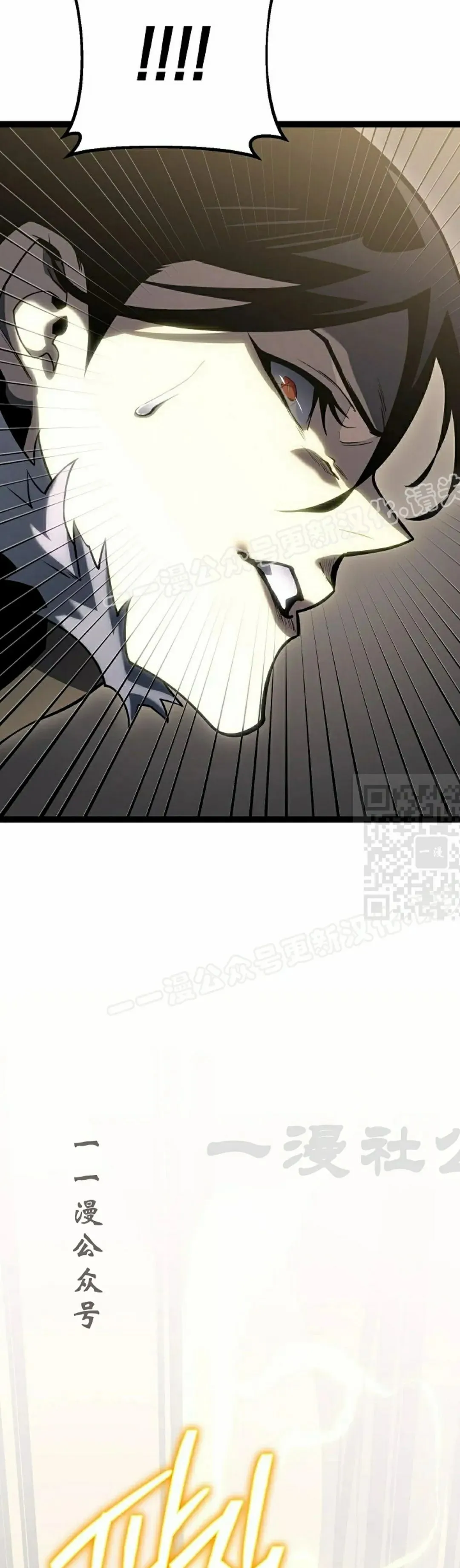 第56集 第47页