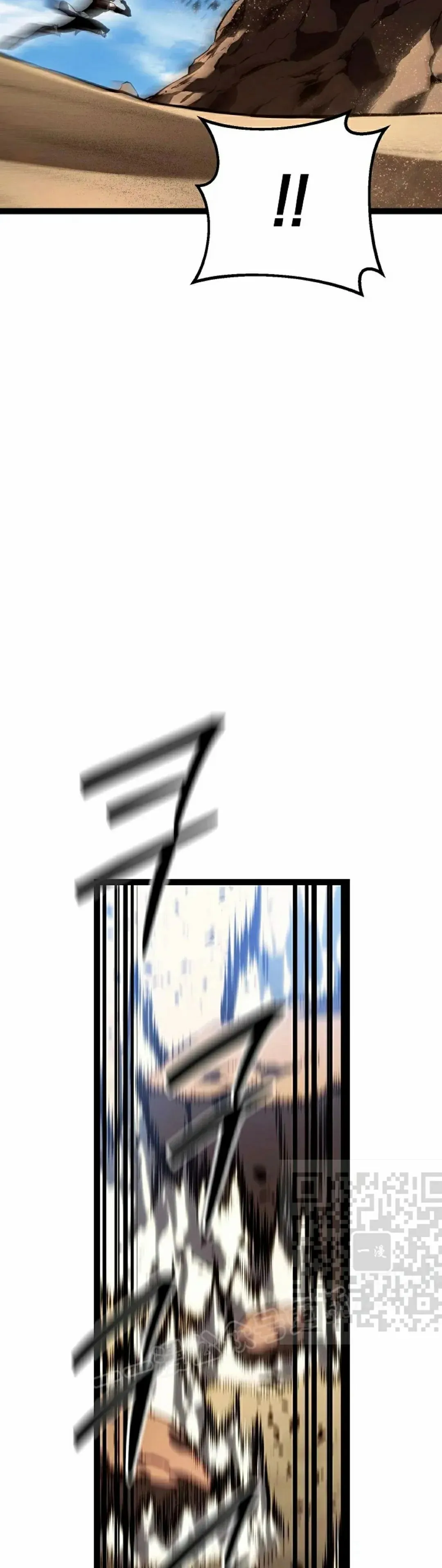 第56集 第53页