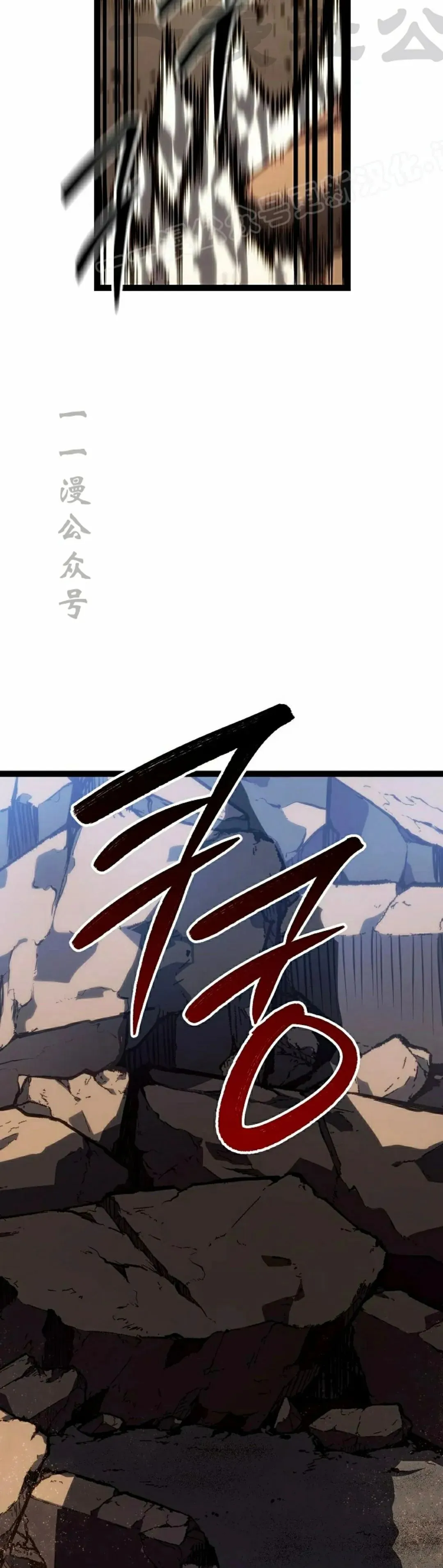 第56集 第54页