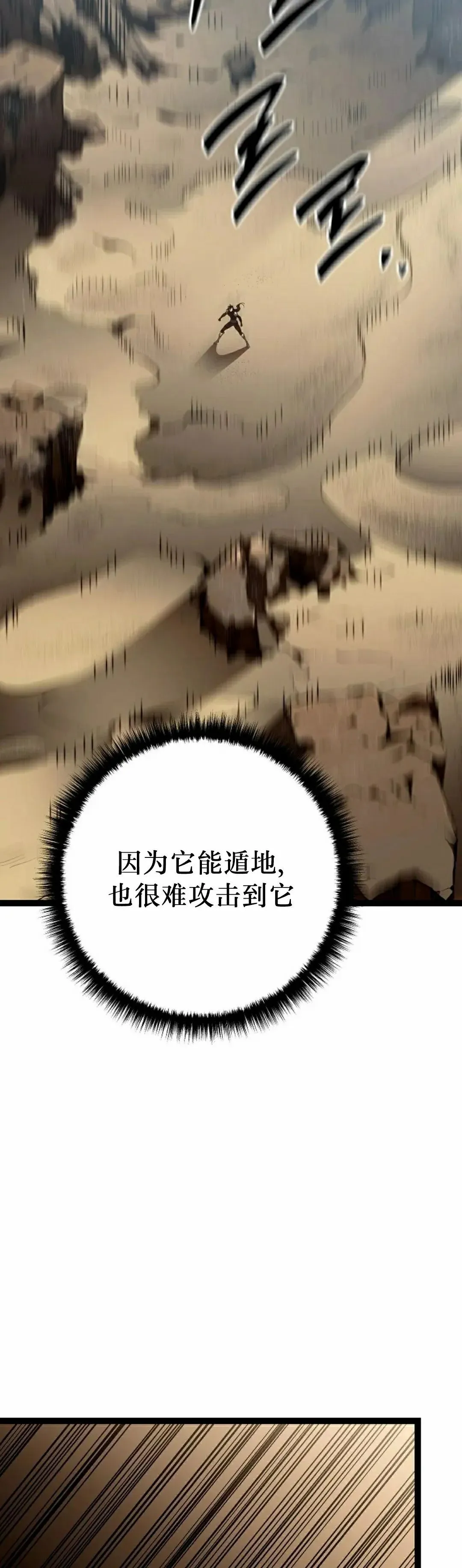 第56集 第62页