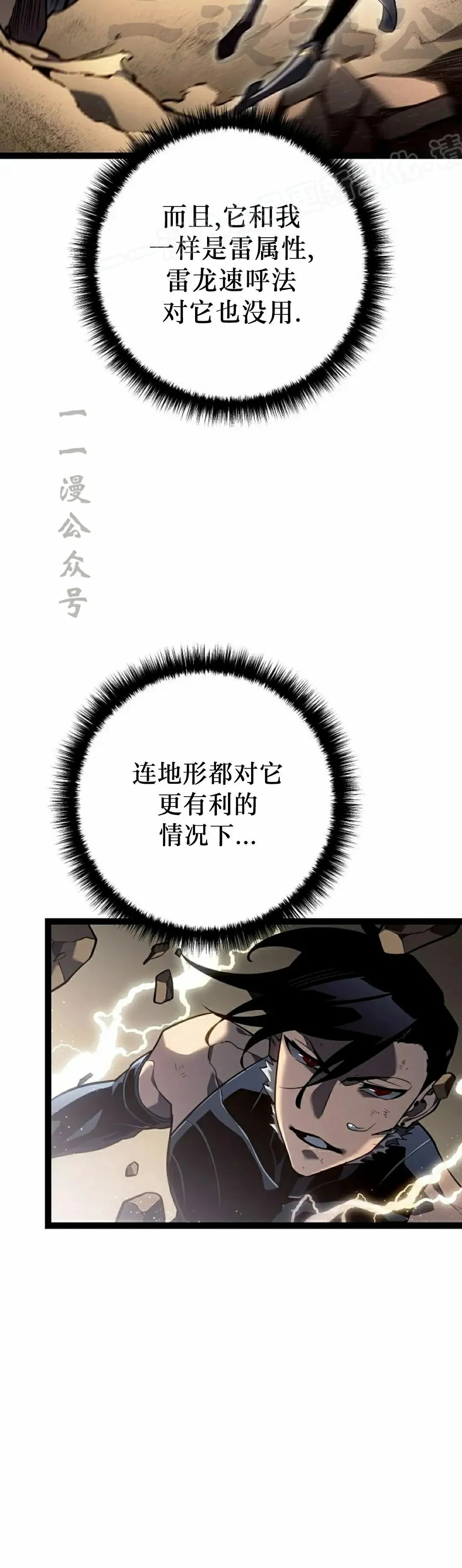 第56集 第64页