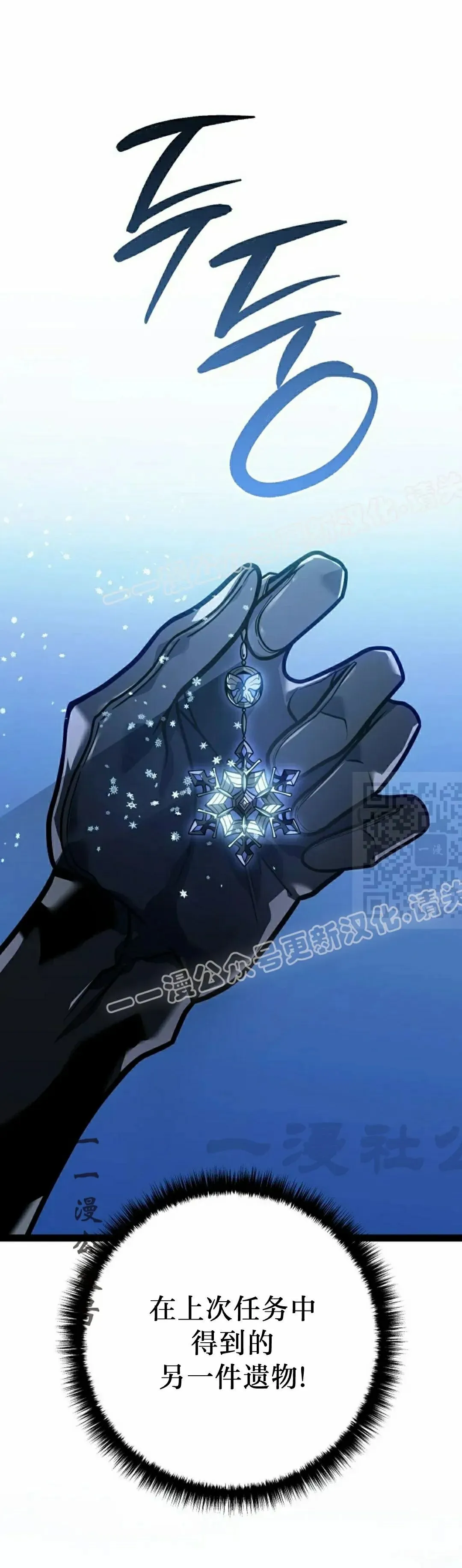 第56集 第67页