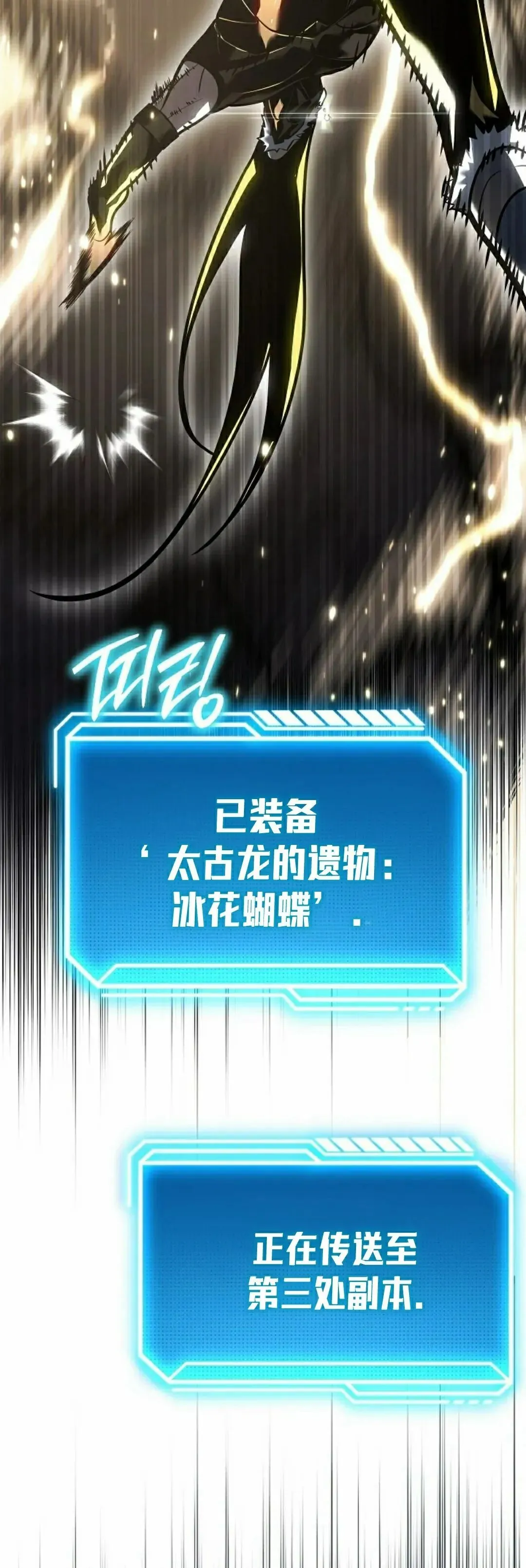 第56集 第72页