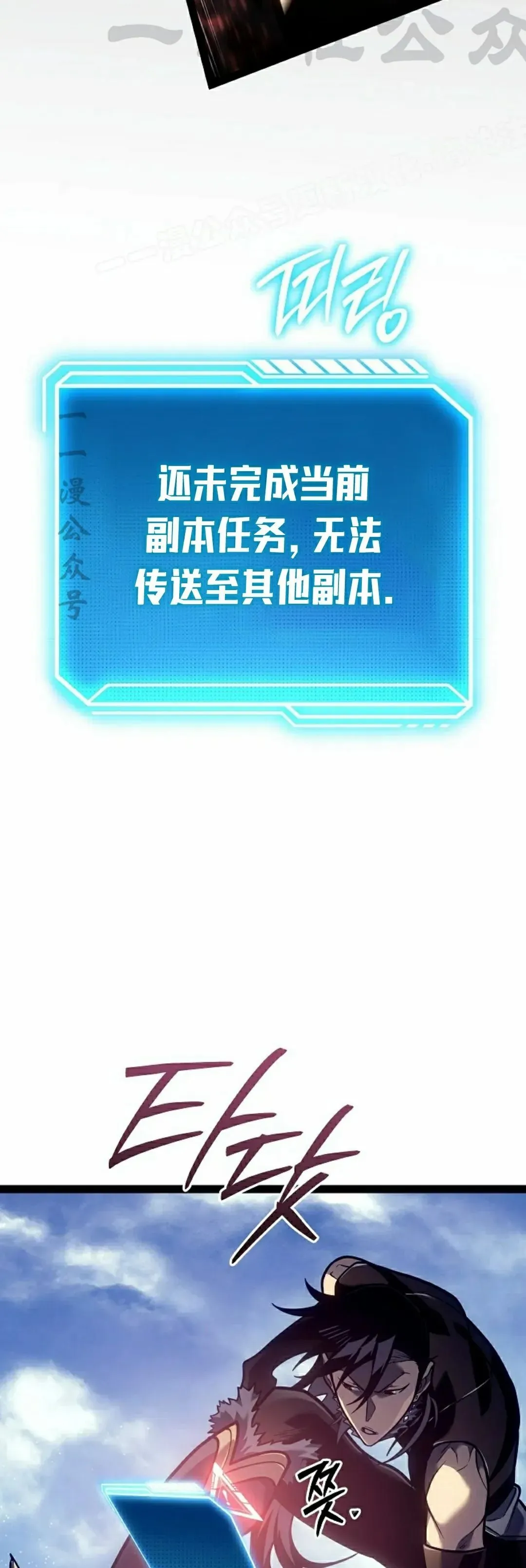 第56集 第74页