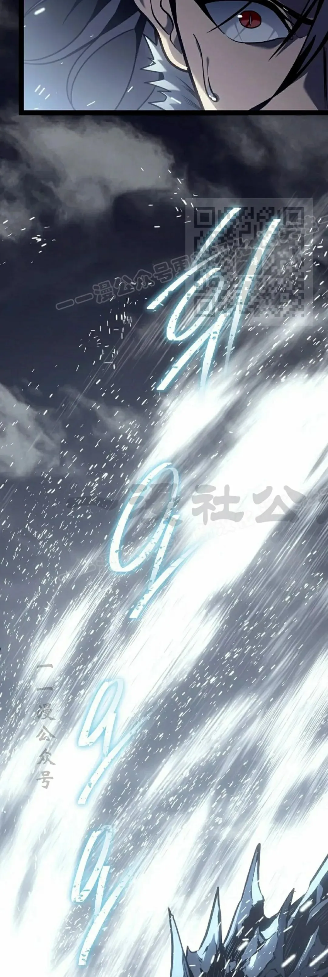 第56集 第76页