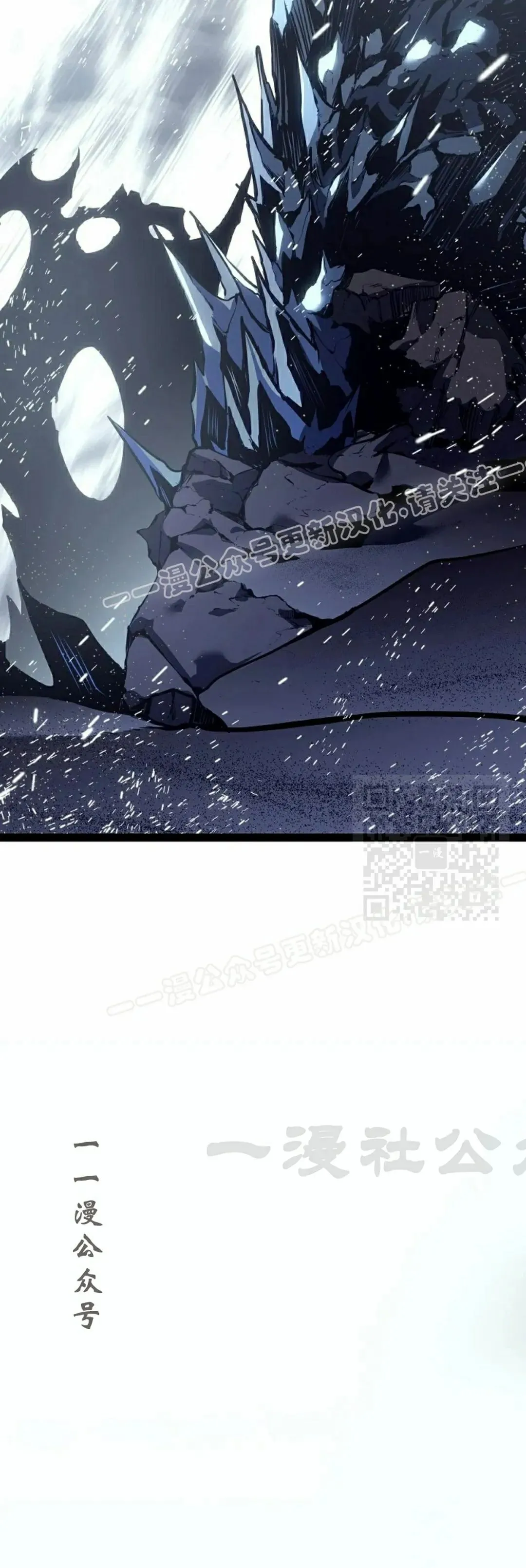 第56集 第77页