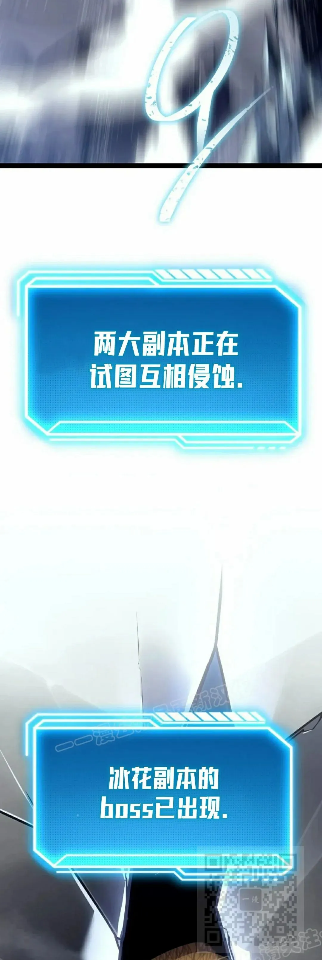 第56集 第79页