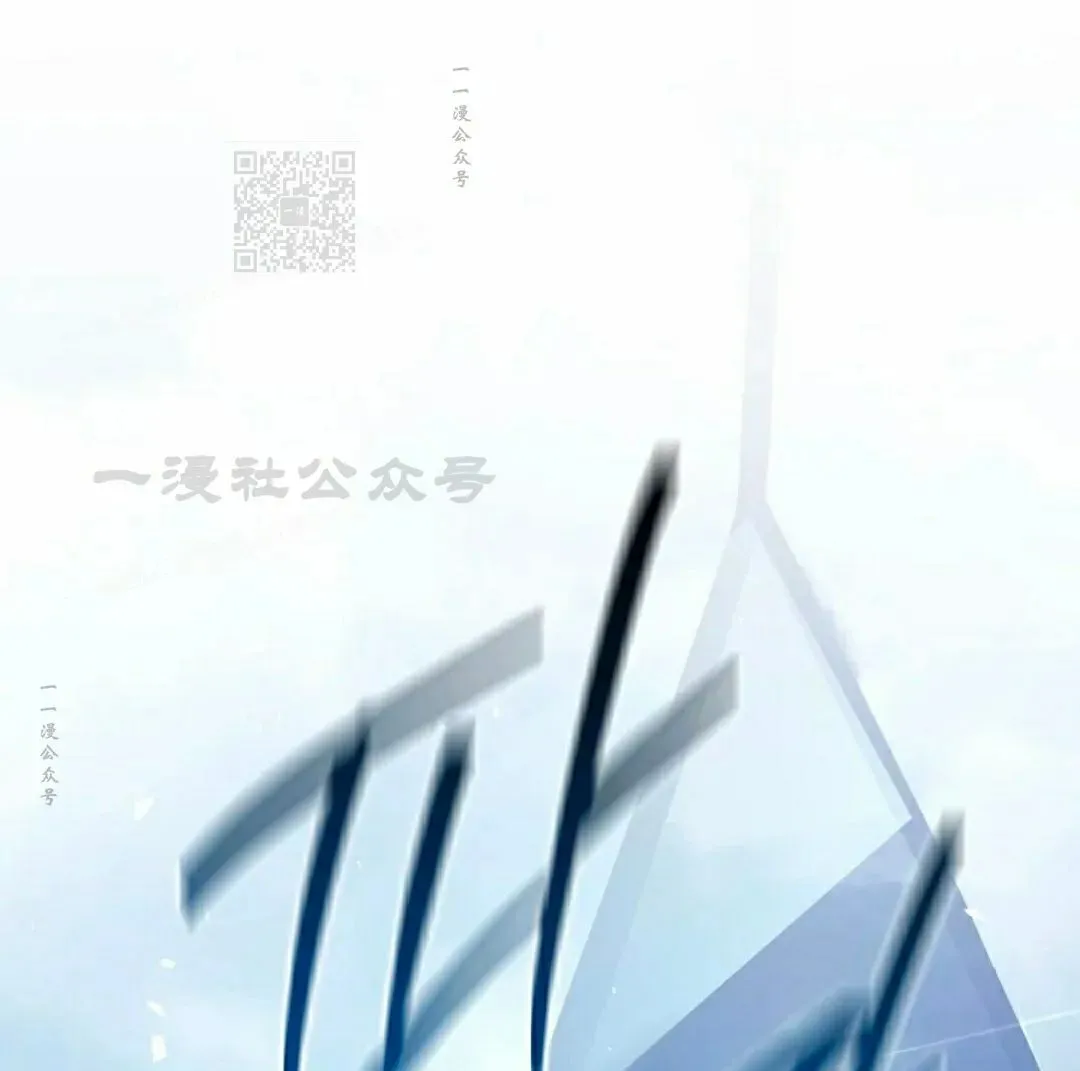 第56集 第81页