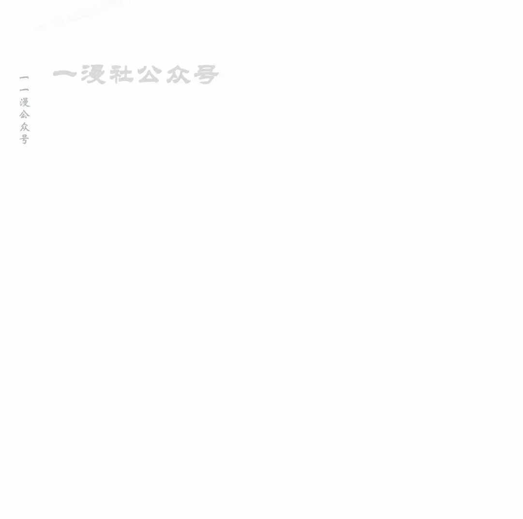 第56集 第90页