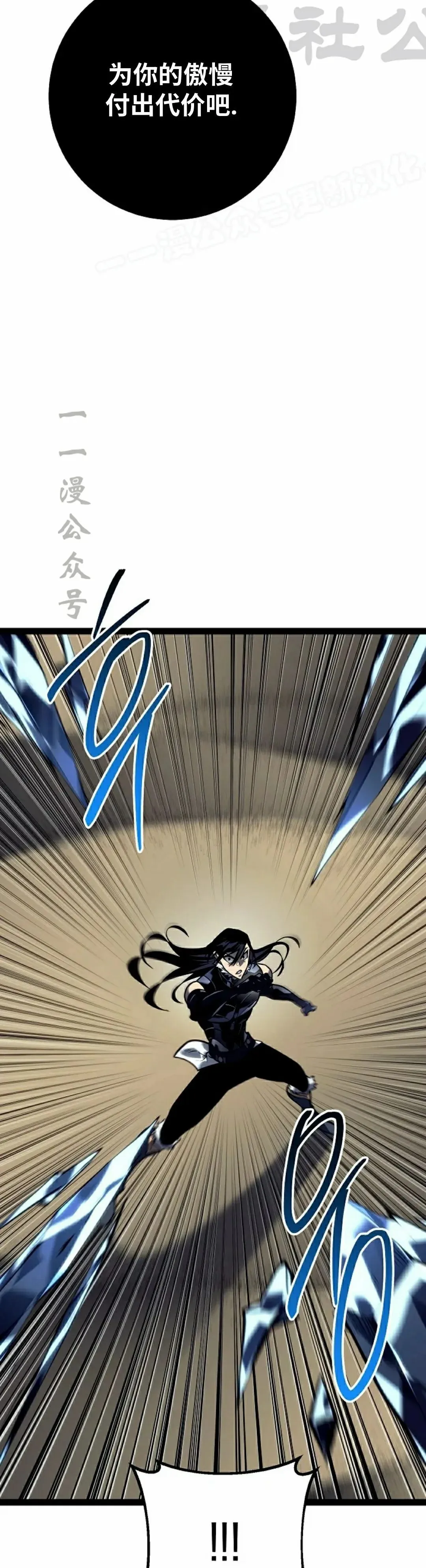 第56集 第94页