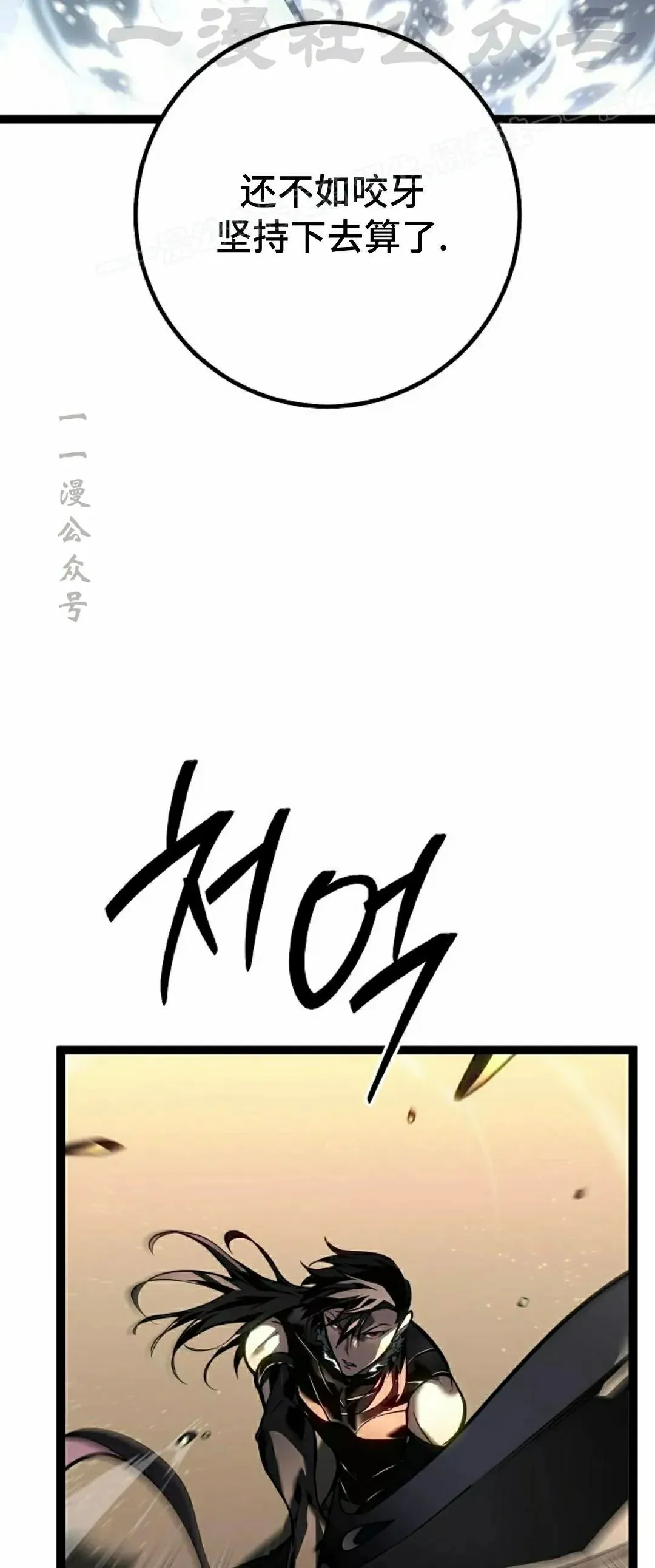 第56集 第104页