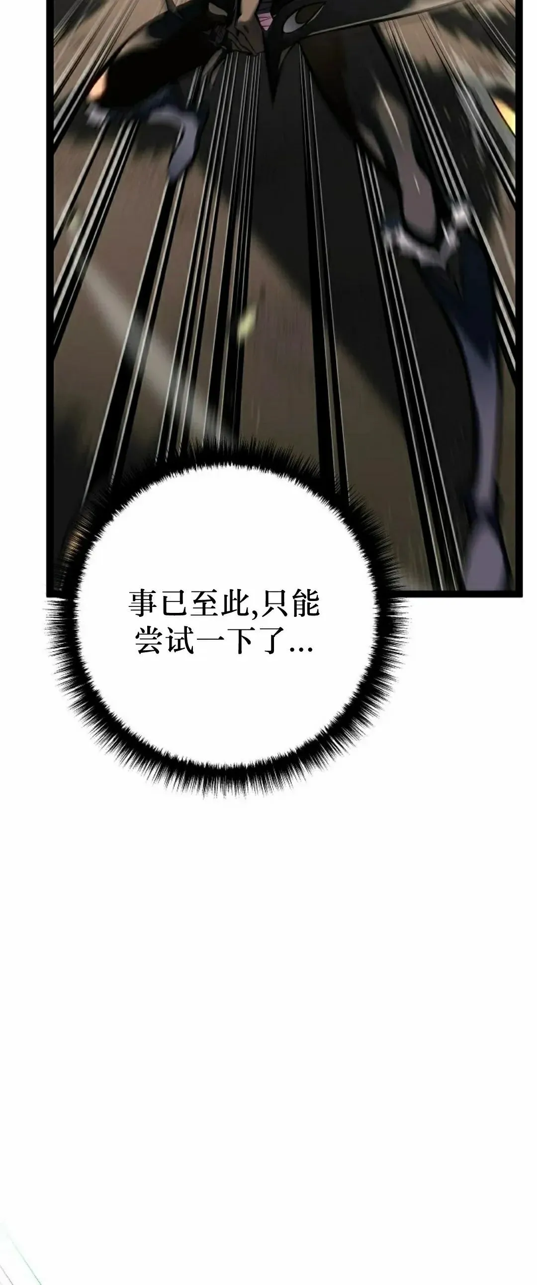 第56集 第105页