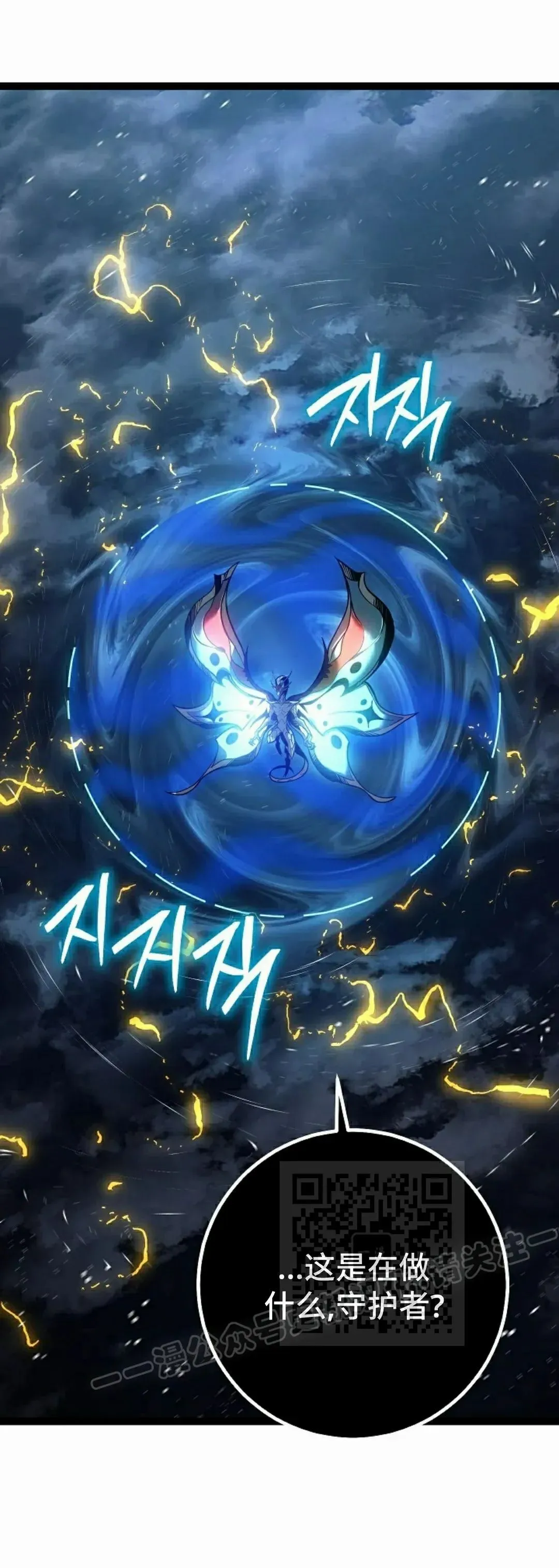 第56集 第113页
