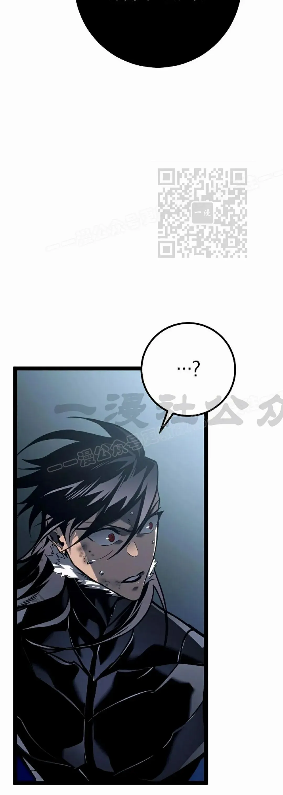 第56集 第116页
