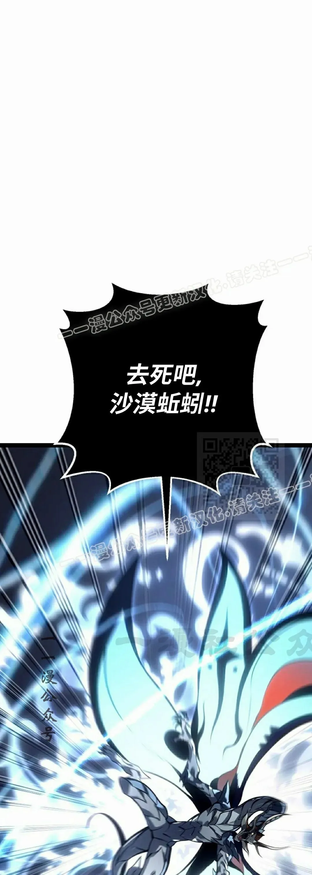 第56集 第117页