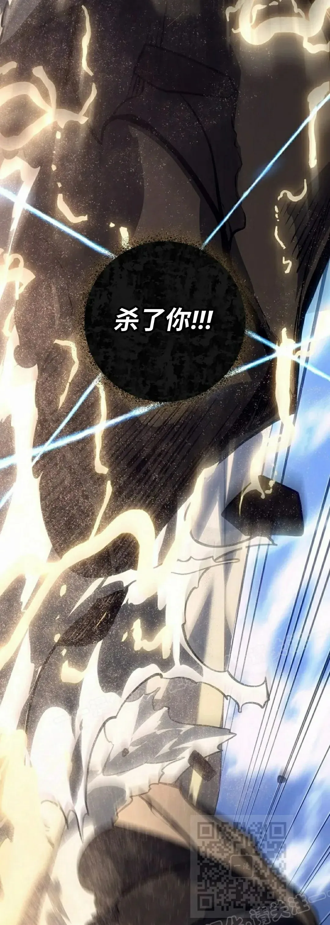 第56集 第119页