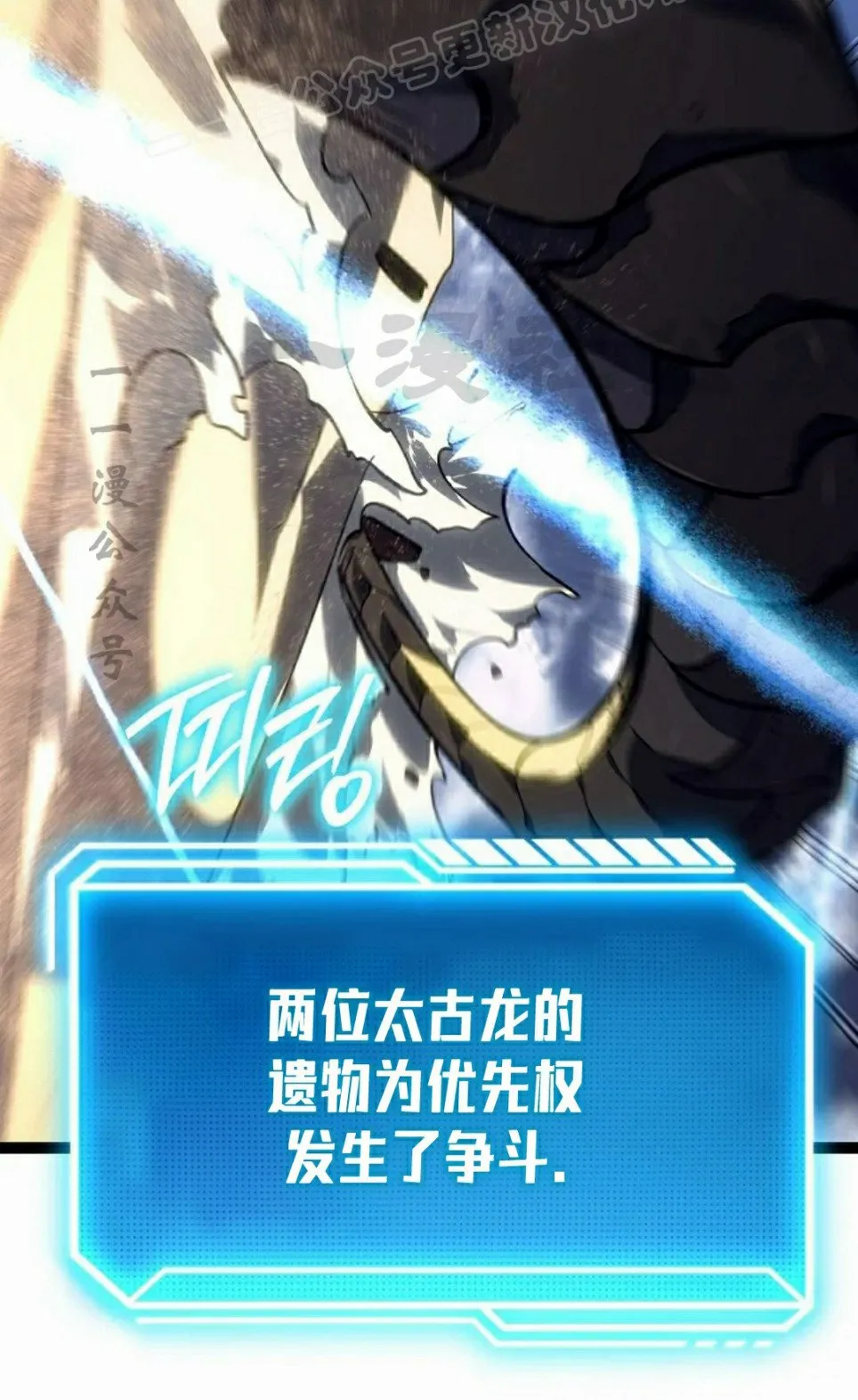 第56集 第120页