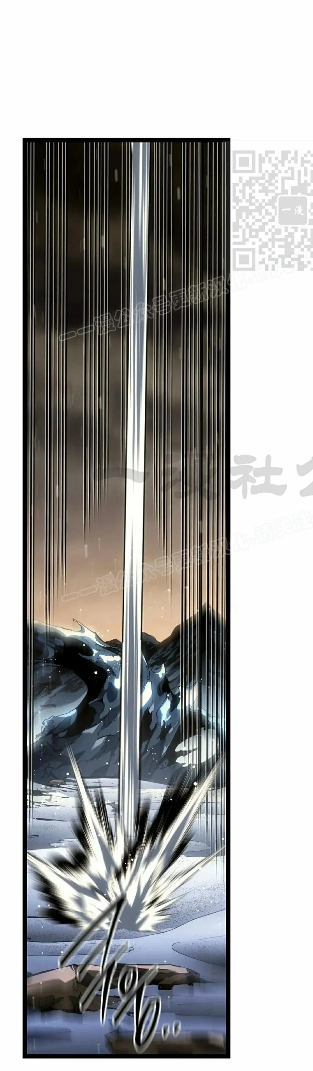 第57集 第21页