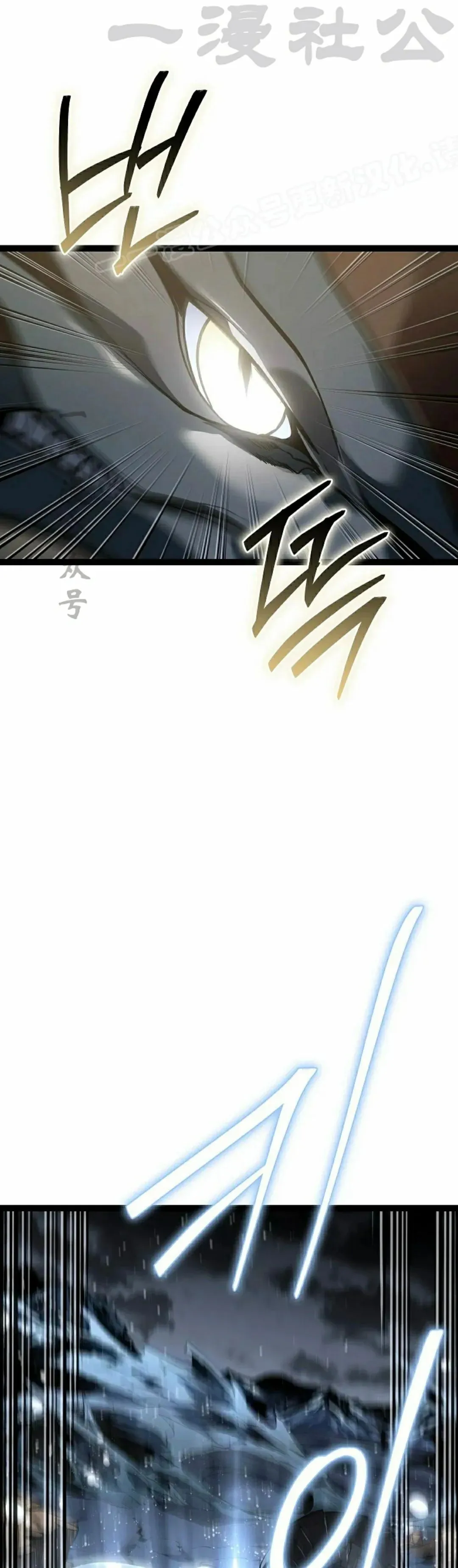 第57集 第24页