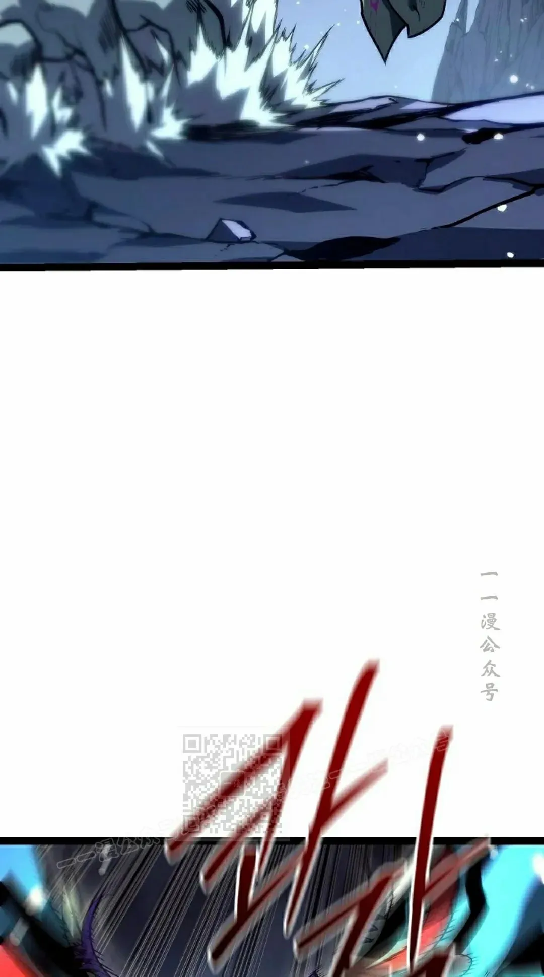 第57集 第33页