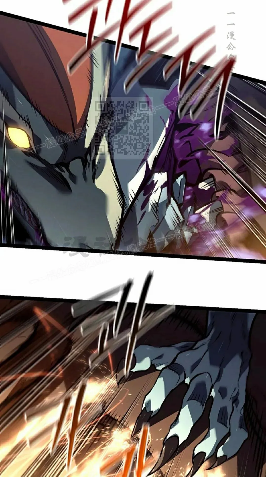 第57集 第36页