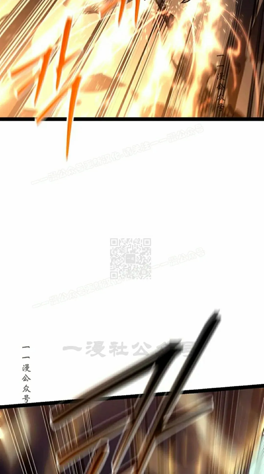 第57集 第37页