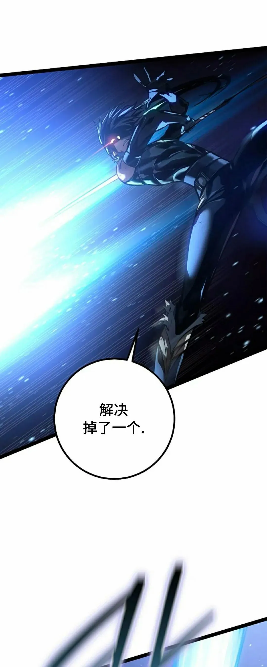 第57集 第45页