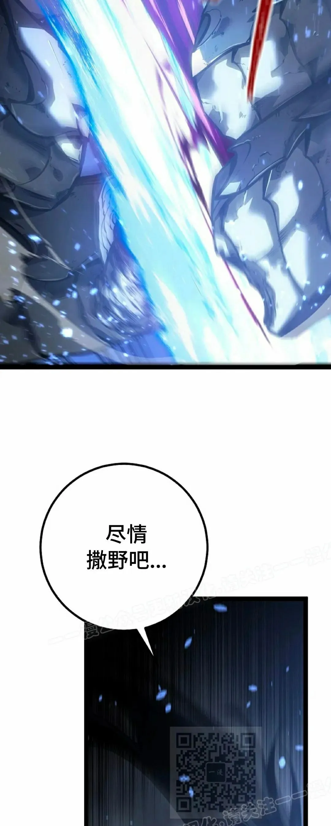 第57集 第49页