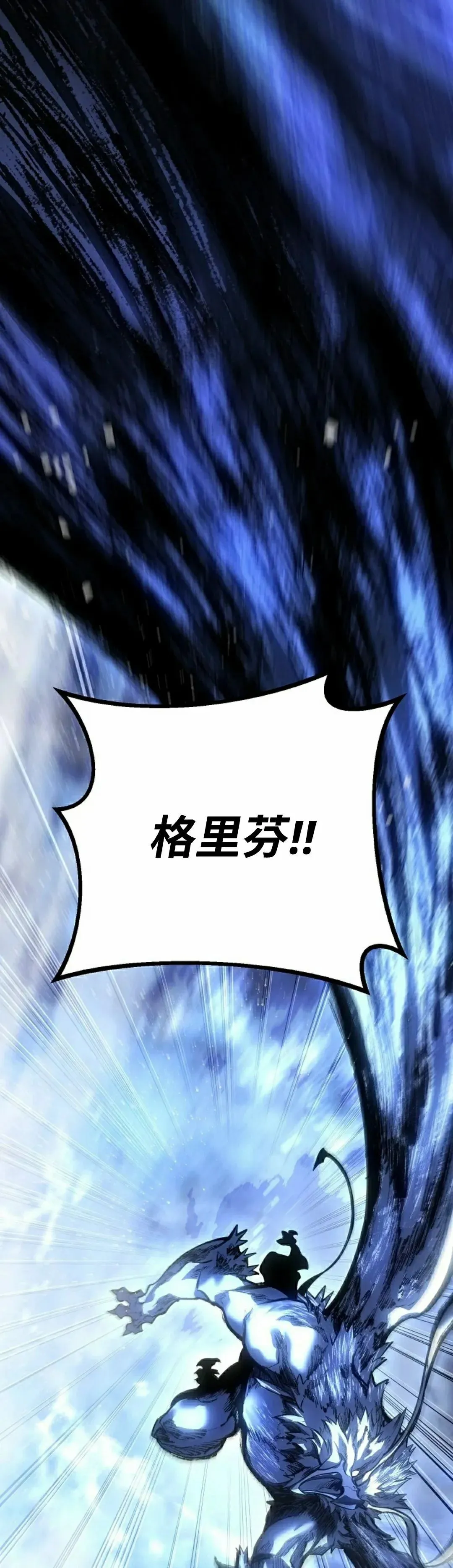 第57集 第52页