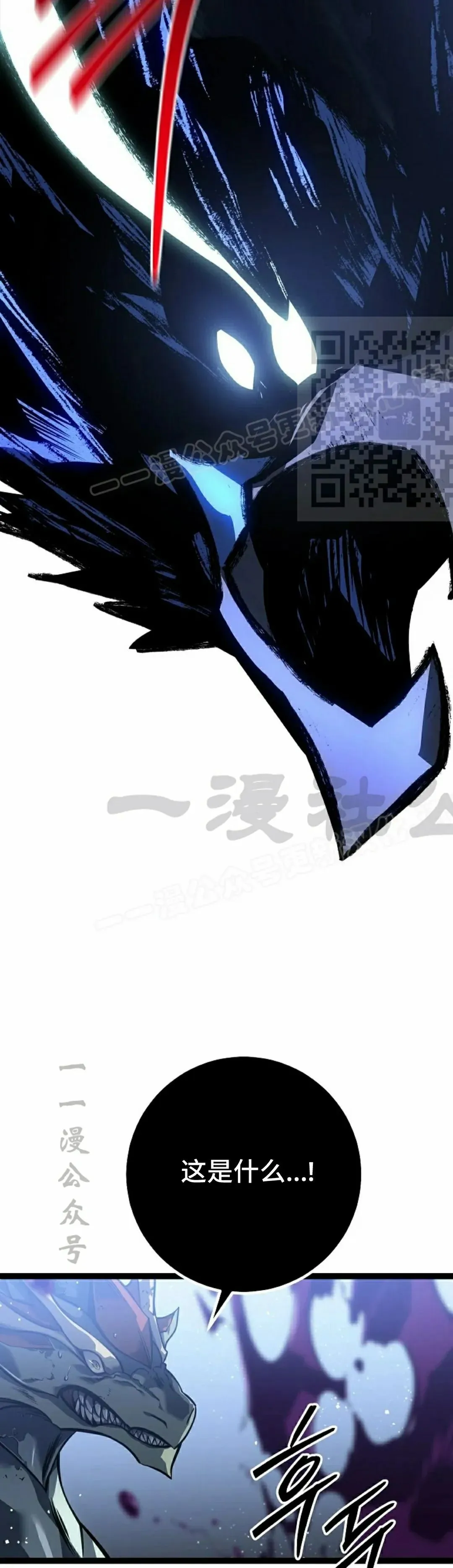 第57集 第56页