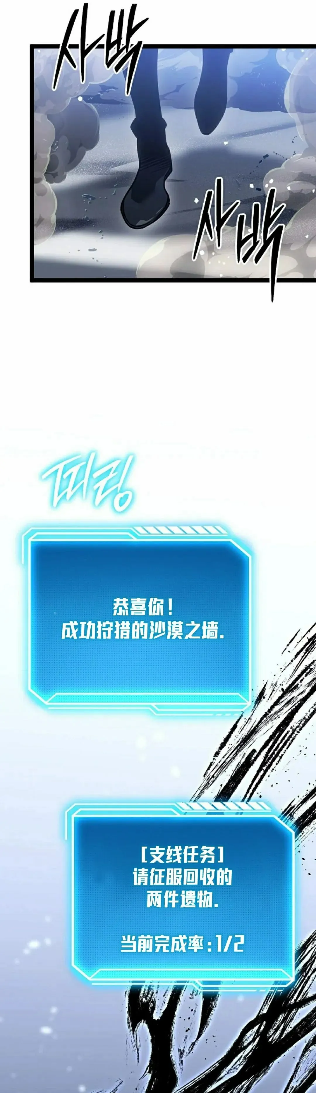 第57集 第58页