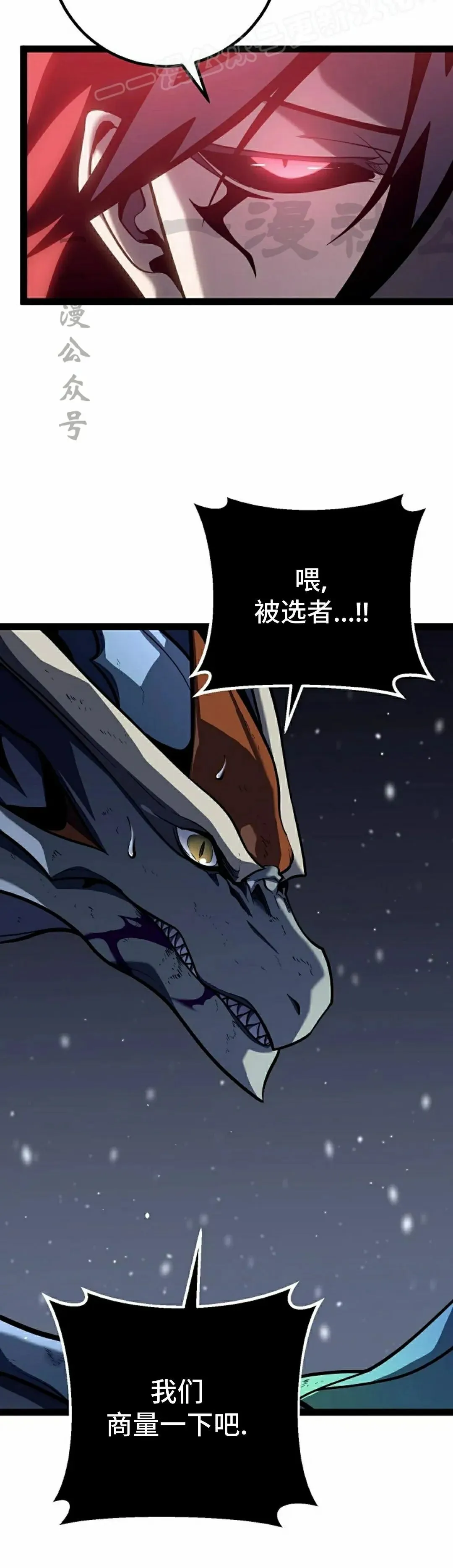 第57集 第60页